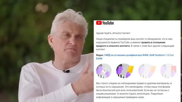 Локальный мем 2 смотреть онлайн