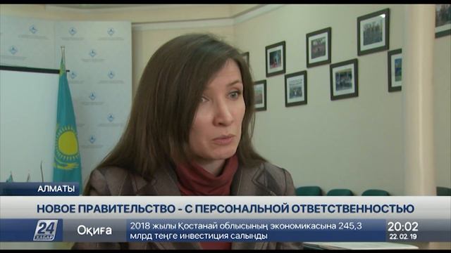 Новое Правительство должно уметь грамотно распределять средства – эксперт смотреть онлайн