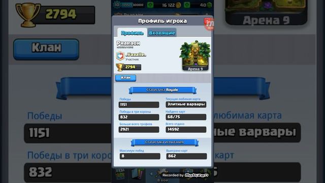 Подробности канала и небольшая информация о clash смотреть онлайн