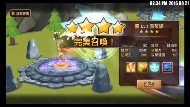 67 Exclusive Summon for the Wind Undine & Oracle 為了風溫風奧的67抽特殊召喚 20160821 смотреть онлайн
