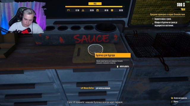 ФУД ТРАК СИМУЛЯТОР 2022 | Food Truck Simulator ►1 смотреть онлайн