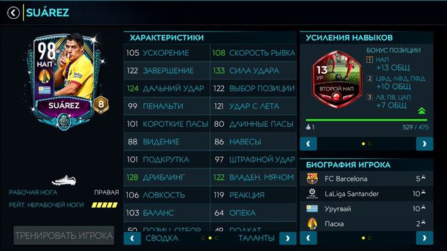 ШОК ОБНОВЛЕНИЕ! | Новые кумиры и новый звездный абонемент Van Der Sar 107 | FIFA 20 MOBILE смотреть онлайн