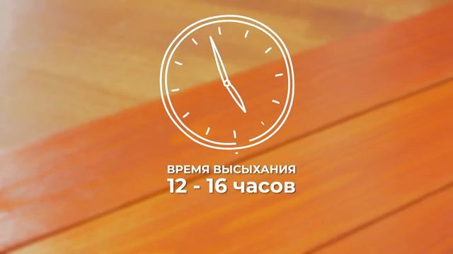 а для террас BIOFA 3753720.mp4--online-audio-convert.com