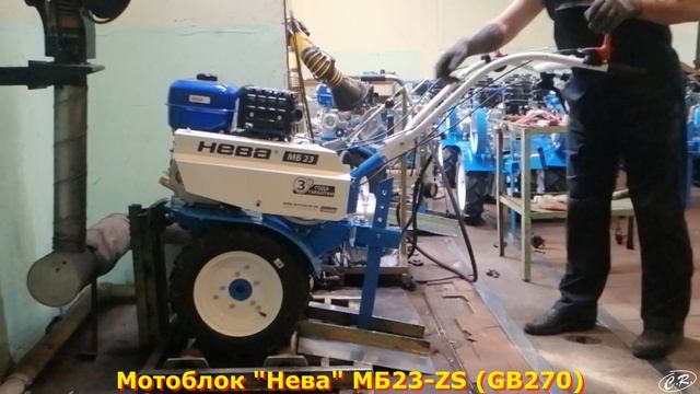 РАБОЧИЕ МОМЕНТЫ "Мотоблок "Нева" МБ23-ZS (GB270). ПСИ" смотреть онлайн