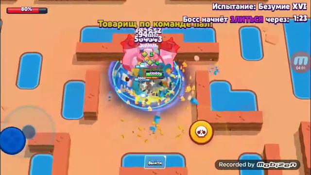 Обзор приватного сервера brawl stars смотреть онлайн