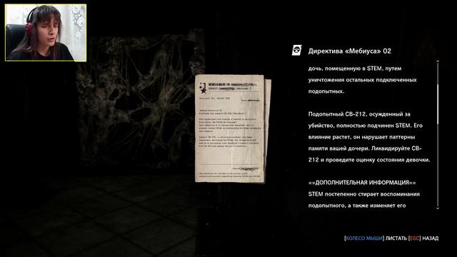 The Evil Within: The Executioner | КРЕДИТОР ИДЕТ ЗА ВАМИ! | 1 серия смотреть онлайн