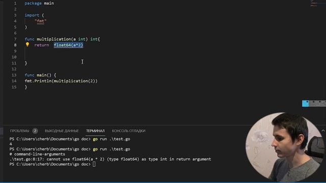 Golang с нуля - указатели и свои функции ! Часть 5