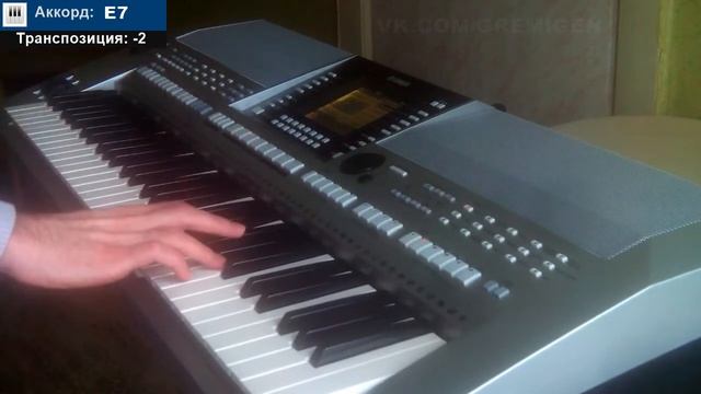 Аида Ведищева – Помоги мне [Yamaha Keyboard] смотреть онлайн