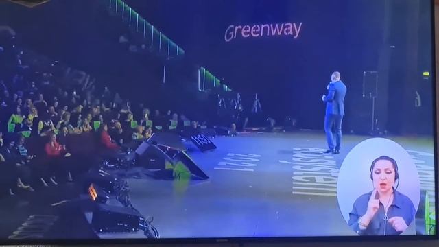 Greenway Балансер + новинка Тайский суп