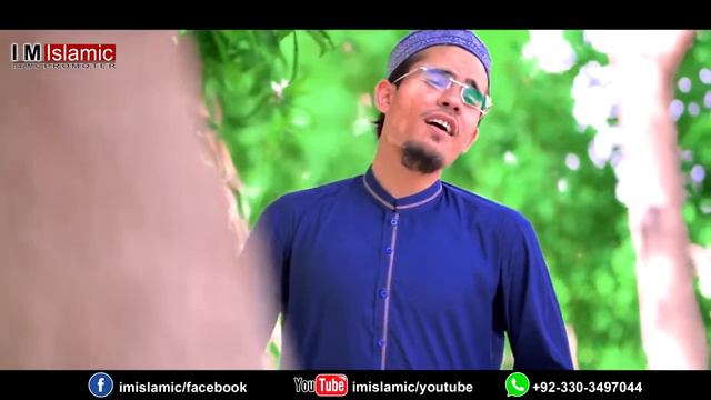 Shan wale sahaba hen |Aban karim Bukhari |Mohammad Bin Zahid смотреть онлайн