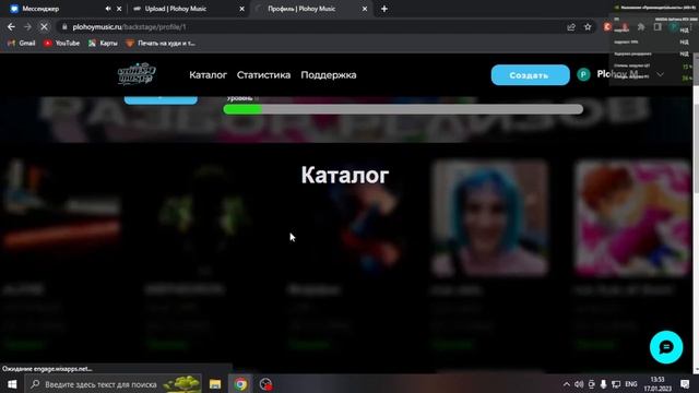 ЛУЧШИЙ ДИСТРИБЬЮТОР МУЗЫКИ В 2023?! ИЛИ КАК ОПУБЛИКОВАТЬ ПЕСНЮ НА ВСЕ ПЛОЩАДКИ / PLOHOY MUSIC смотреть онлайн