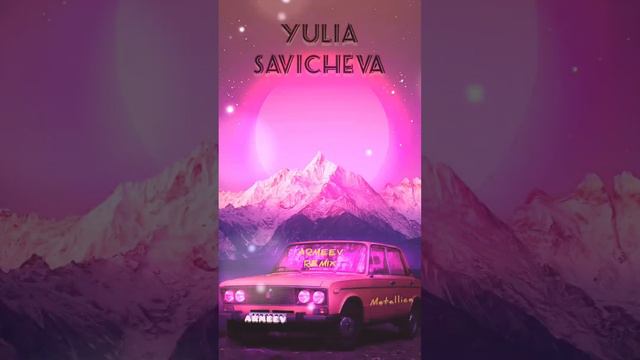 #музыка #тренды #рекомендации #cover #phonk #машины #дымок смотреть онлайн
