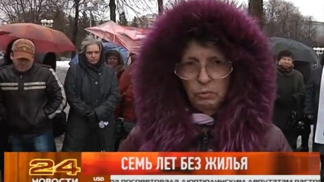 Семь лет без жилья смотреть онлайн