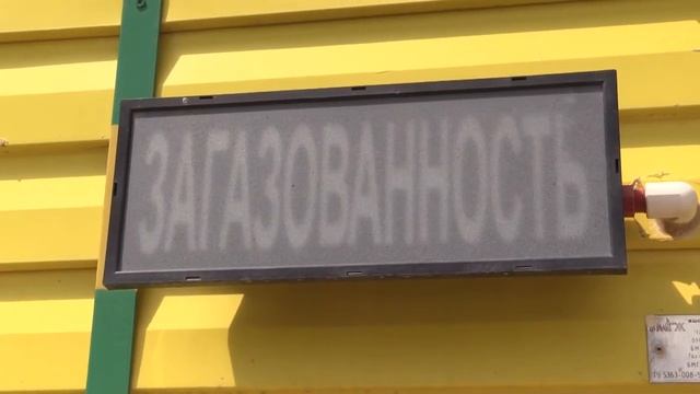 Новая газостанция обеспечит голубым топливом весь Отырарский район смотреть онлайн