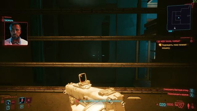 Cyberpunk 2077.exe на AMD Fx 8320 + Gtx1660 Ti смотреть онлайн