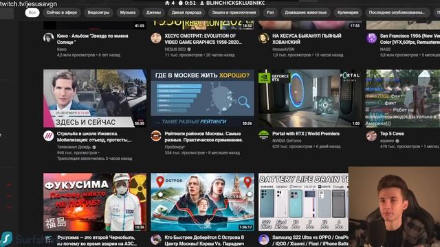 ХЕСУС ПРО ЖОРУ, ЭВЕЛОНА И БУСТЕРА смотреть онлайн