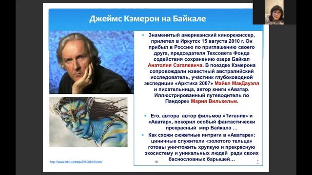 Онлайн-квест «Туристы»