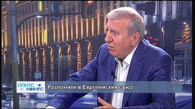 “Плюс – Минус с Владимир Сиркаров и Кузман Илиев – 14.05.2018 (част 2) смотреть онлайн