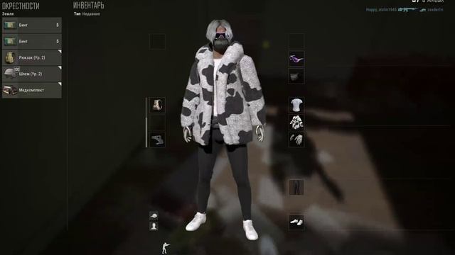 Как найти оружие в этой игре?!?!   PUBG