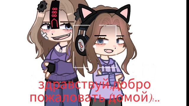(Gacha~meme) как же прекрасно...(ПЕРЕВОД МОЖЕТ БЫТЬ НЕМНОГО НЕПРАВИЛЬНЫМ!) смотреть онлайн