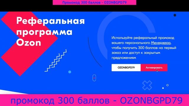 ozon ru интернет магазин. озон каталог. купить халат. мужской халат заказать. подарок мужчине. смотреть онлайн