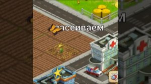 Как повысить уровень в игре Township