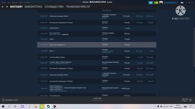 История покупок STEAM и PLAY MARKET!!!!!!!!!!!!!!! смотреть онлайн