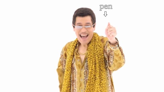 PPAP（Pen-Pineapple-Apple-Pen Official）ペンパイナッポーアッポーペン／PIKOTARO(ピコ太郎)