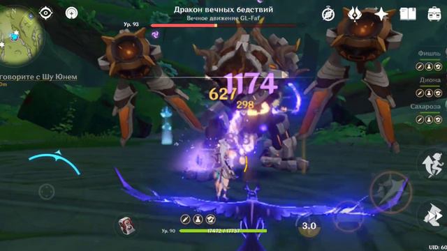 Genshin Impact Опять драконы........ - Золото смотреть онлайн