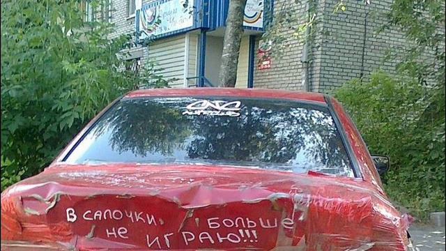 Надписи на авто / Inscriptions on the car. Part 2. Fhotoclip.wmv смотреть онлайн