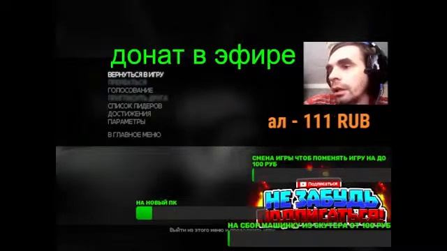 Left 4 Dead смотреть онлайн