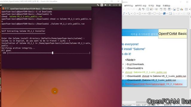 [OpenFOAM Basic] how to install Salome 9.2 (#07) смотреть онлайн