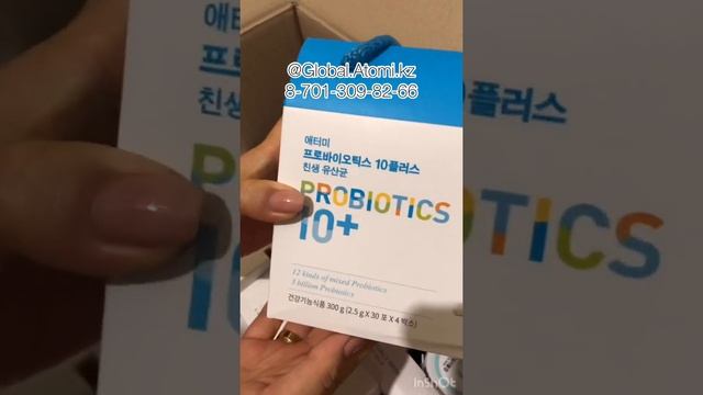 Атоми. Распаковка продукции Атоми. смотреть онлайн