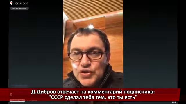 Лица российского ТВ - Дибров смотреть онлайн