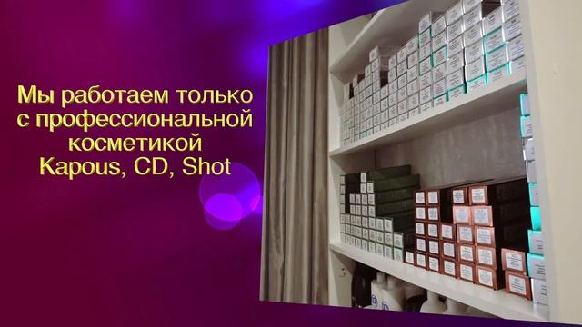 Салон красоты "ВиАр" смотреть онлайн