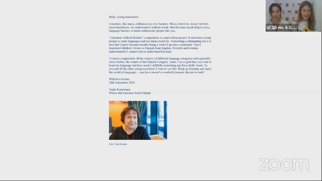 Литература без границ смотреть онлайн