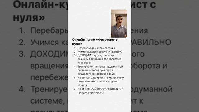 Как научиться кататься на коньках? смотреть онлайн