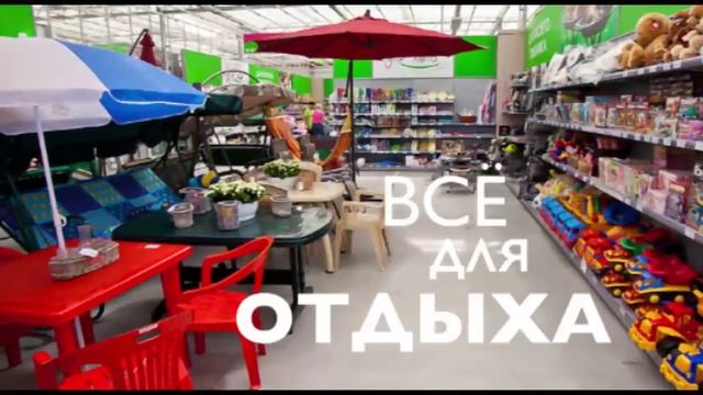 PlanetaLeta смотреть онлайн