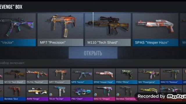 Выбел оркану с бокса! ? смотреть онлайн