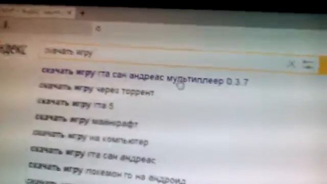 Как скачивать игры смотреть онлайн
