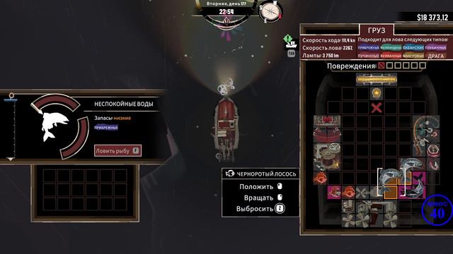 DREDGE. Святилище древних крабов. Награда ждет .... смотреть онлайн