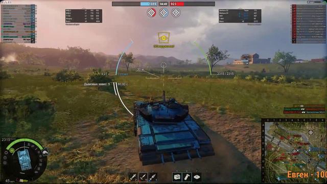 Armored Warfare: Проект Армата (обсуждаем чего игре не хватает) смотреть онлайн