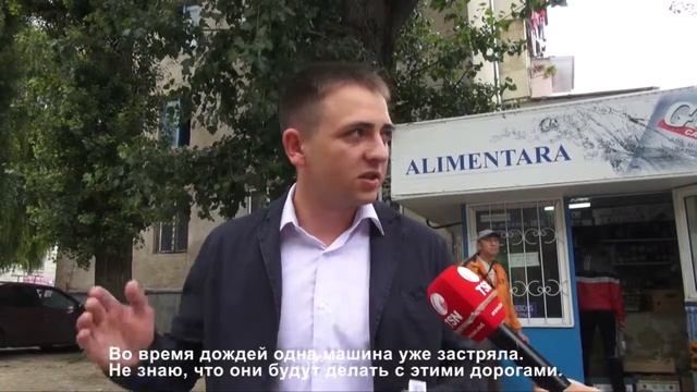 Ремонт дорог в Кишиневе никогда не закончат? смотреть онлайн