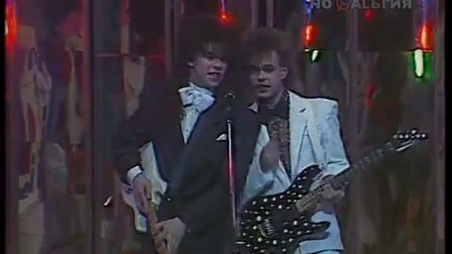 На на - Близнецы смотреть онлайн