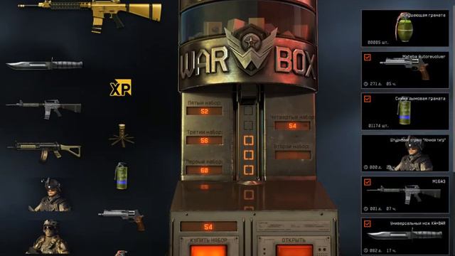 Тянем-потянем M16A3 смотреть онлайн