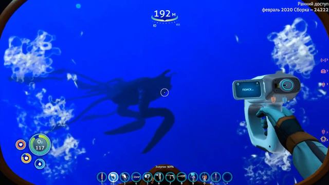 Морской император в Subnautica below zero смотреть онлайн