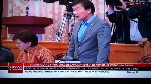 Ganbaatar VS Bayartsogt 2 смотреть онлайн