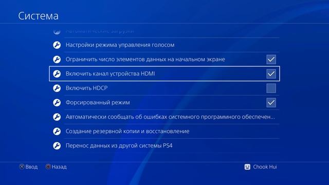 Быстрая настройка видео\аудио PS4 и PC-nvidia (ДЛЯ ЛЕНИВЫХ) смотреть онлайн