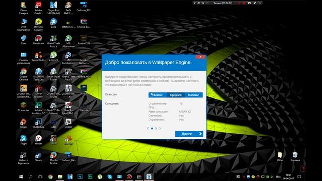 Как сделать обои на рабочем столе как у Ивангая :||: Engine Wallpapers смотреть онлайн
