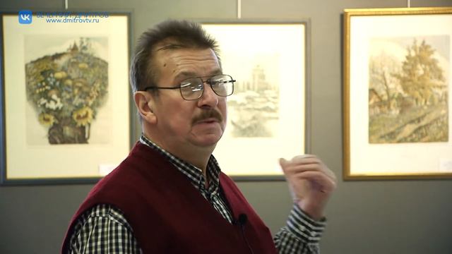 В МВК в Дмитрове открылась выставка «Эстамп. Традиции и новаторство» смотреть онлайн